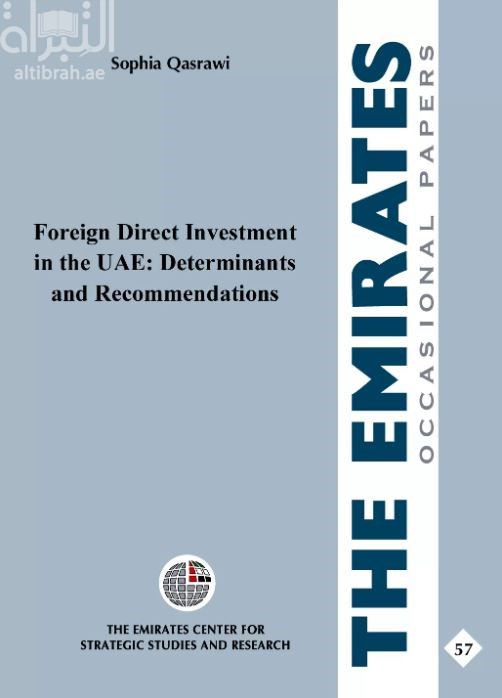 الإستثمار الأجنبي المباشر في دولة الإمارات العربية المتحدة: المحددات والتوصيات Foreign Direct Investment in the UAE: Determinants and Recommendations