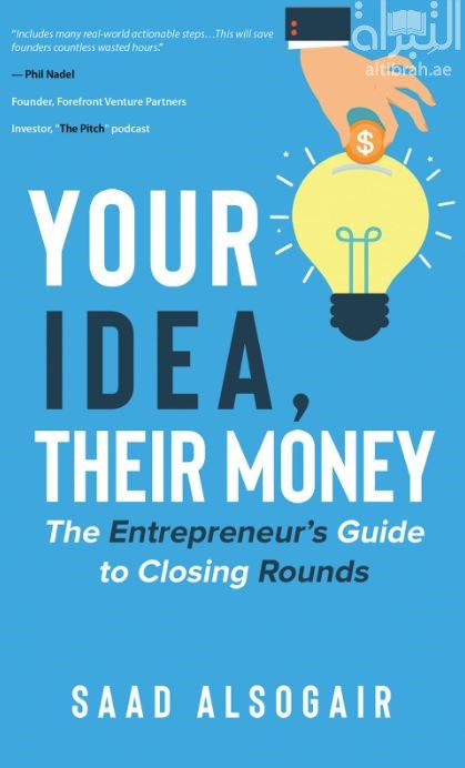 Your Idea, Their Money