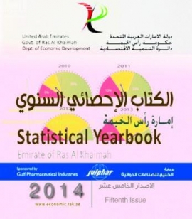 الكتاب الإحصائي السنوي لإمارة رأس الخيمة 2014