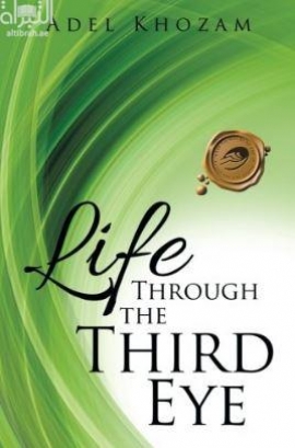 Life Through The Third Eye الحياة بعين ثالثة