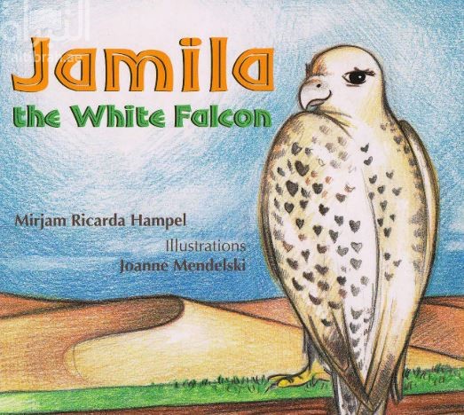 جميلة أنثى الصقر البيضاء Jamila the White Falcon
