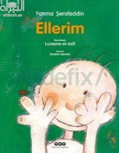 Ellerim يداي