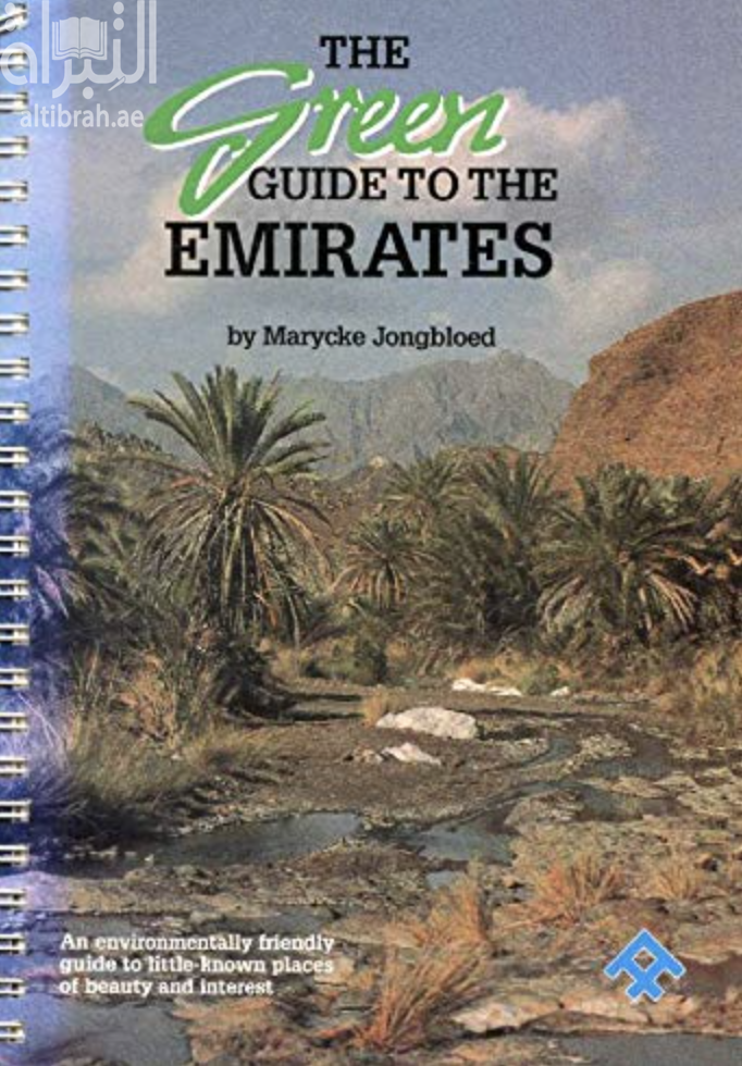 The Green Guide to the Emirates