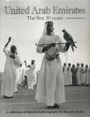 United Arab Emirates - The First 30 Years