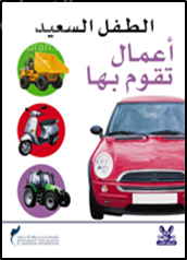 أعمال نقوم بها