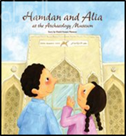 حمدان وعلياء في متحف الآثار Hamdan and Alia at the Archaeology Museum