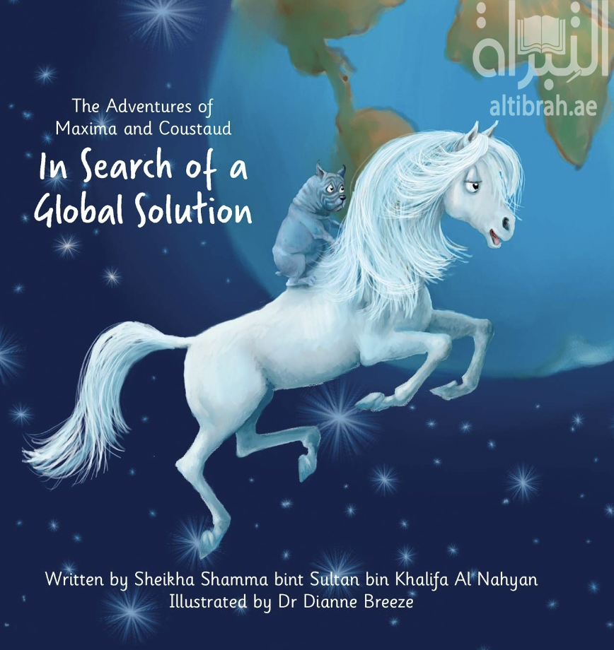 The Adventures of Maxima and Coustaud: In Search of a Global Solution