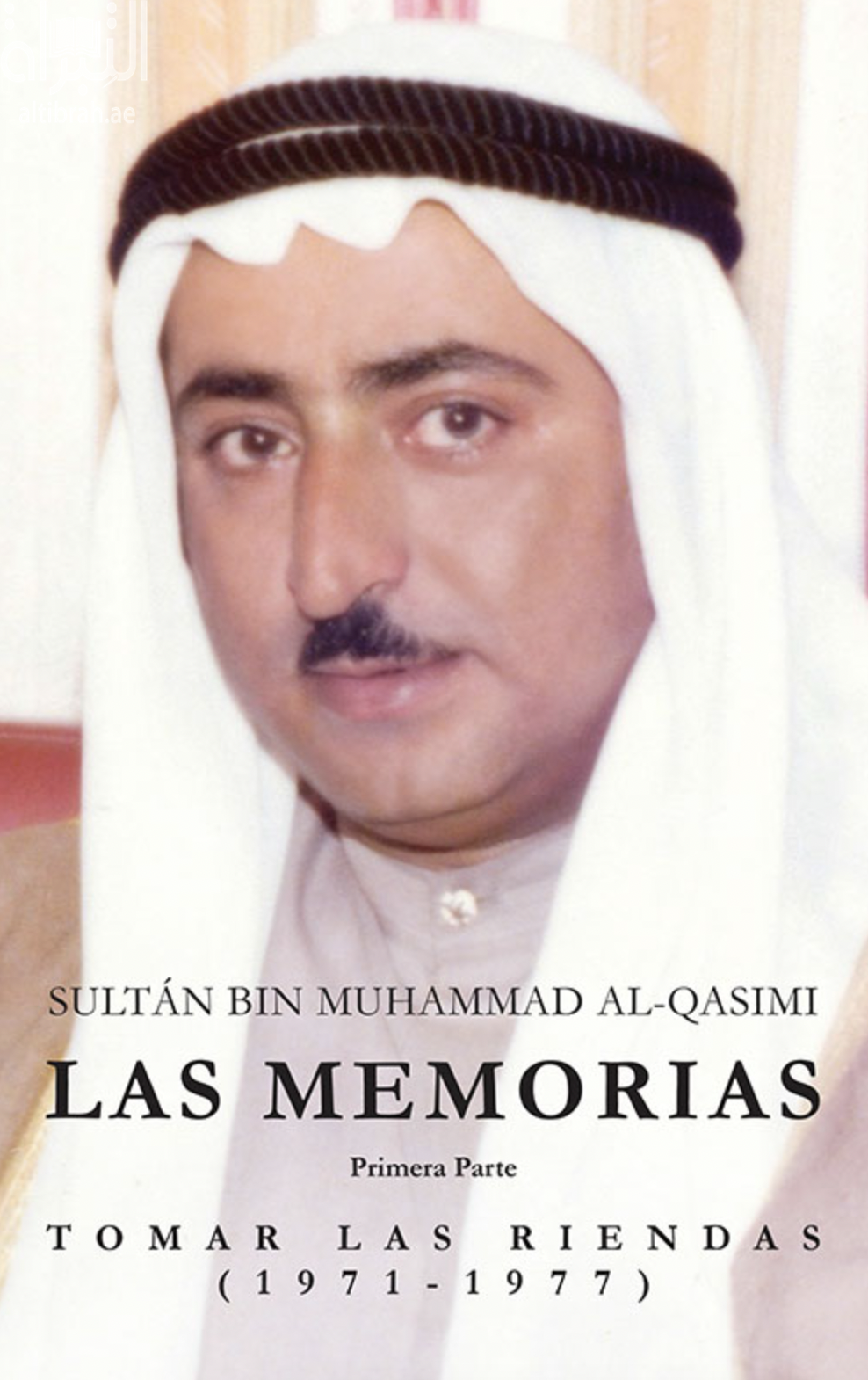 Las Memorias حديث الذاكرة