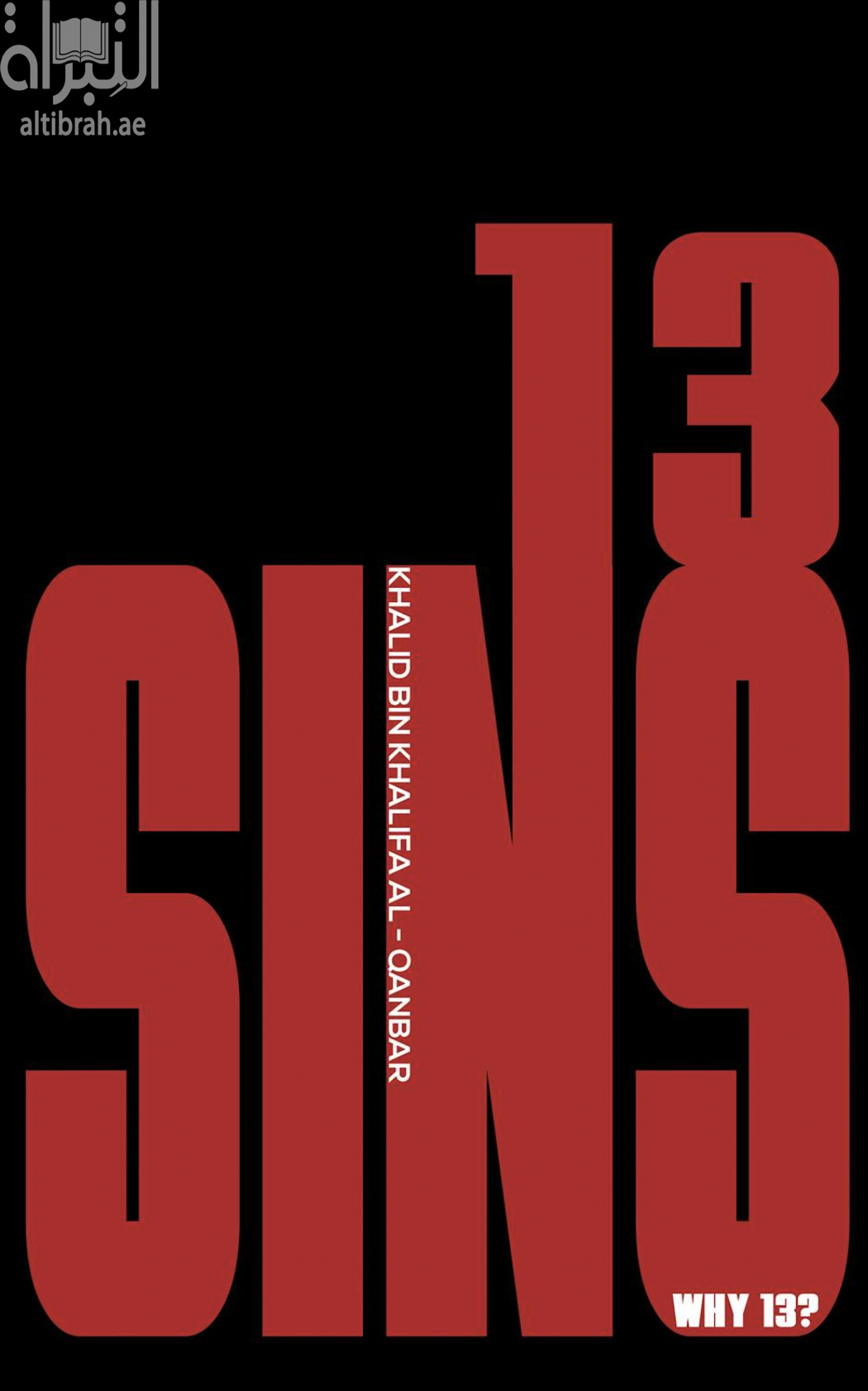 13 Sins