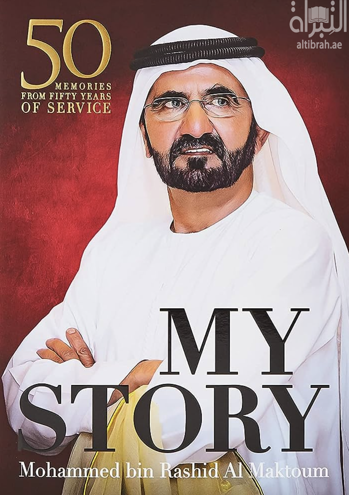 My Story : 50 memorise from fifty years of service