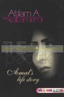 The Peculiar : Amal's life story