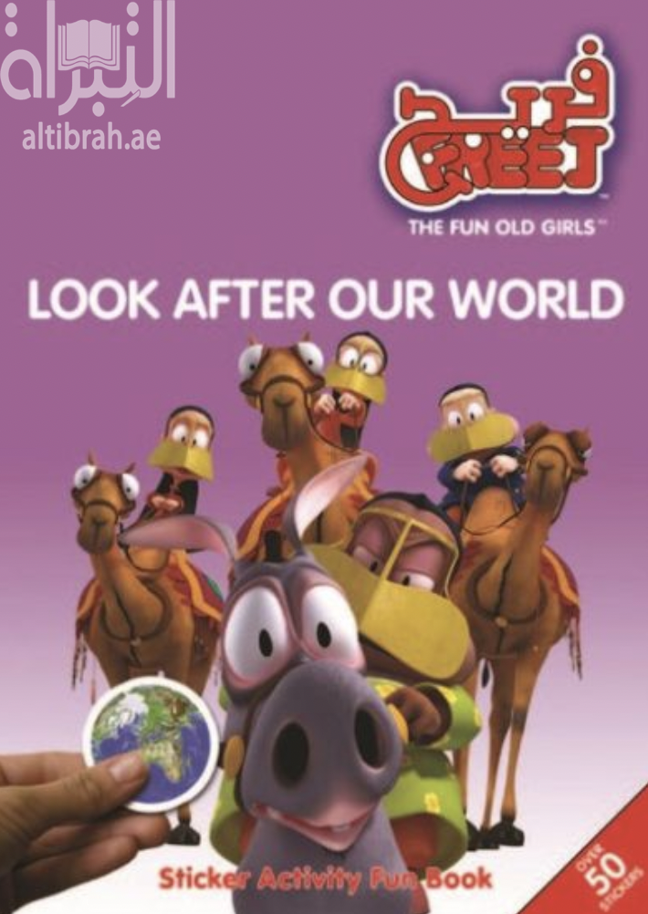 Look After Our World