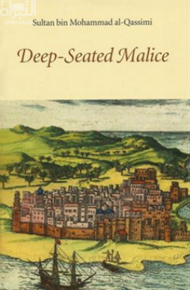 Deep - Seated Malice الحقد الدفين