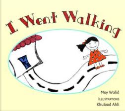 نزهة في الغابة I Went Walking