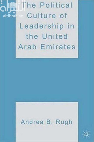 The political culture of leadership in the United Arab Emirates