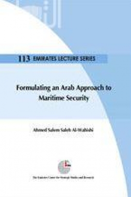 Formulating an Arab Approach to Maritime Security نحو نهج عربي للأمن البحري