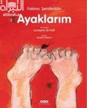 Ayaklarim قدماي