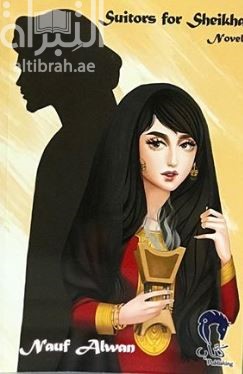 Suitors for Sheikha