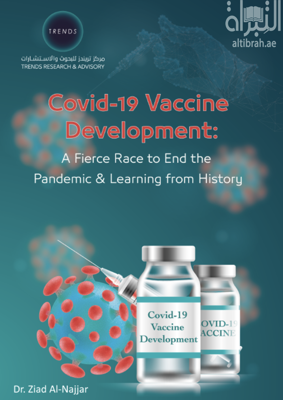 Covid - 19 Vaccine Development : A Fierce Race to End the Pandemic &amp; Learning from History تطور لقاحات كوفيد-19 ... السباق نحو القضاء على الوباء والإستفادة من دروس التاريخ