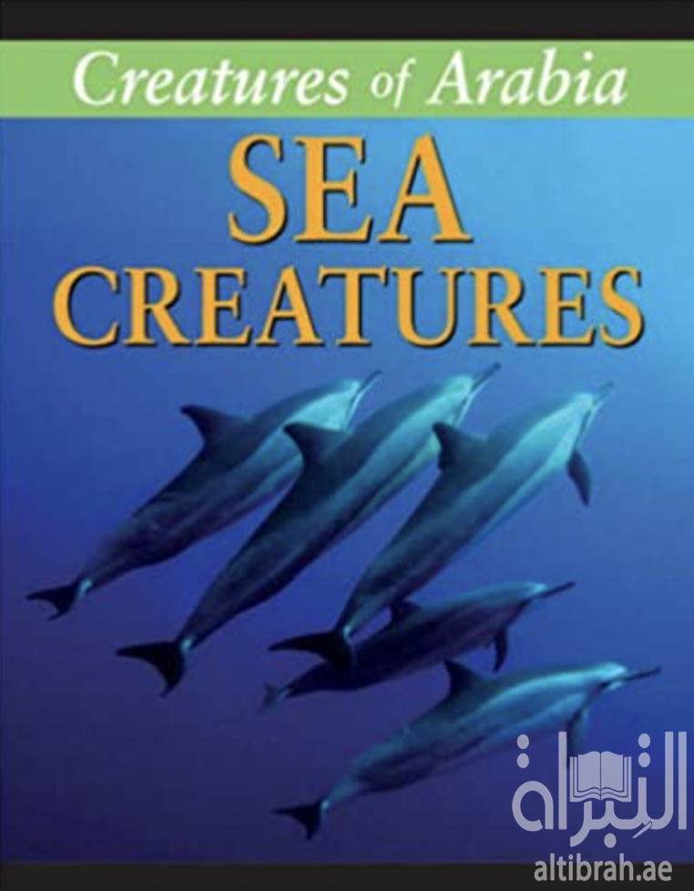 Creatures of Arabia: Sea Creatures