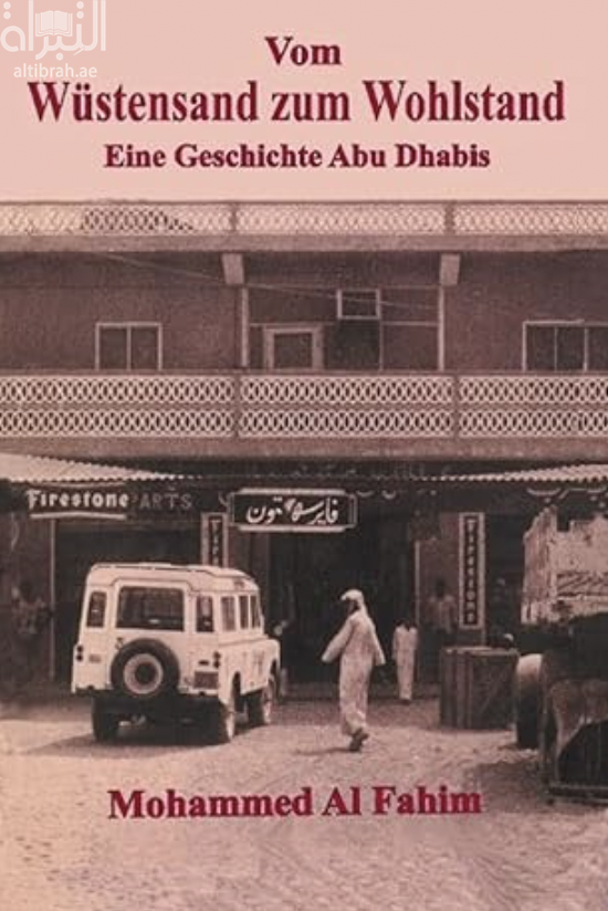 Vom Wustensand zum Wohlstand : Eine Geschichte Abu Dhabis من المحل إلى الغنى : قصة أبوظبي From rags to riches : a story of Abu Dhabi =