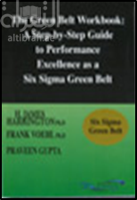 The Geen Belt Workbook