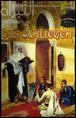 القضية Das Anliegen