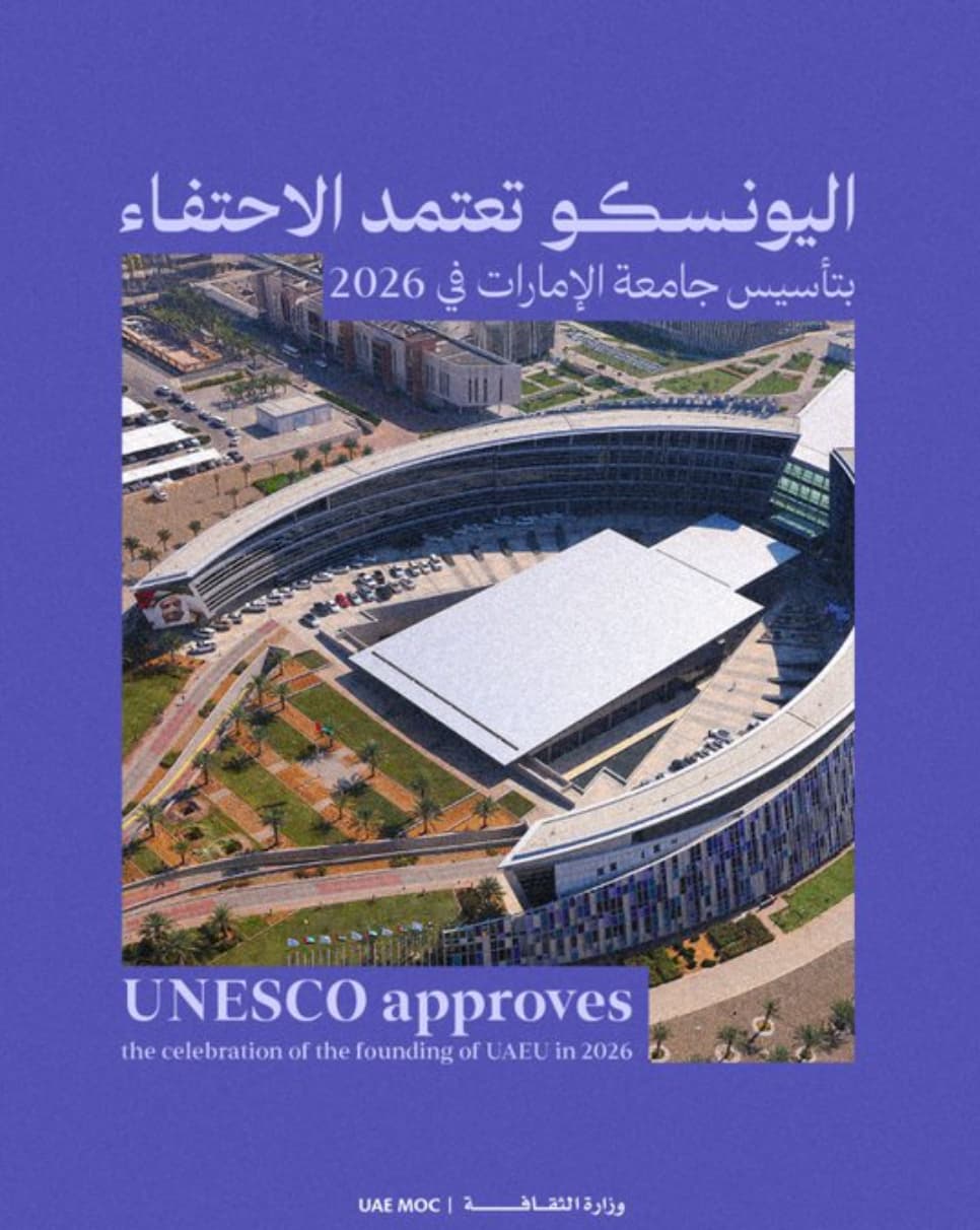 Collage-style poster mixing Arab heritage photos and a stone bust with Arabic title text in the center.