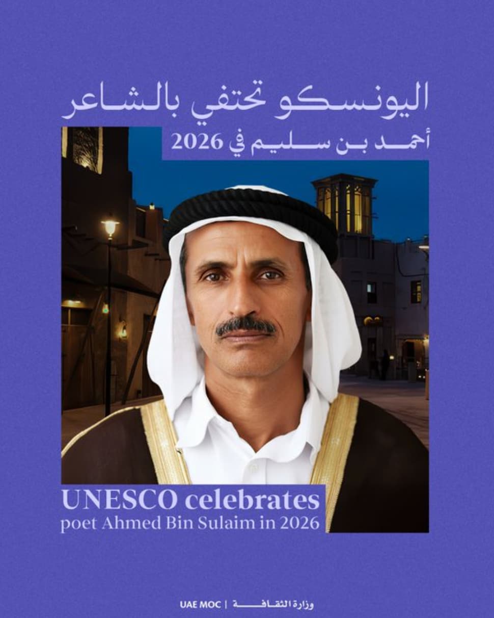 Collage-style poster mixing Arab heritage photos and a stone bust with Arabic title text in the center.