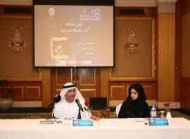 إعلان أسماء الفائزين في جائزة الشارقة للتأليف المسرحي 2018