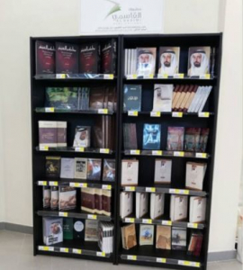 منصات مكتبية جديدة عـن منشـورات القاسـمي