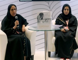 مريم سلطان : موسوعة المرأة عمل وطني توثيقي