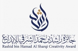 جائزة &quot; راشد للإبداع &quot; تعلن أسماء المتأهلين للقائمة القصيرة