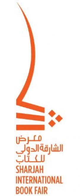 المملكة المتحدة ضيف شرف معرض الشارقة الدولي للكتاب 2017