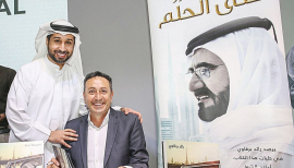 إطلاق نسخة إنجليزية بـ«أبوظبي للكتاب».. «من يجرؤ على الحلم» يروي قصة نجاح محمد بن راشد