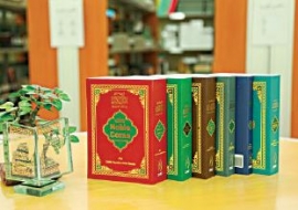 دار زايد للثقافة الإسلامية تطلق مجموعة جديدة من ترجمة معاني القرآن الكريم بست لغات عالمية