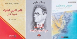 جائزة الشيخ زايد للكتاب تعلن قائمتها القصيرة للآداب والفنون والدراسات النقدية