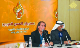 أعلنت الهيئة العربية للمسرح في المركز الصحافي الخاص بمهرجان المسرح العربي الثامن عن أسماء الفائزين الثمانية في مسابقتي تأليف النص المسرحي الموجه للكبار والأطفال