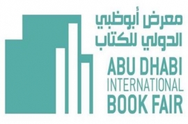 معرض أبوظبي الدولي للكتاب ينطلق 26 إبريل 2017