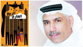 عادل خزام يفوز بجائزة «توليولا» الإيطالية الدولية عن مجموعته الشعرية «الربيع العاري»