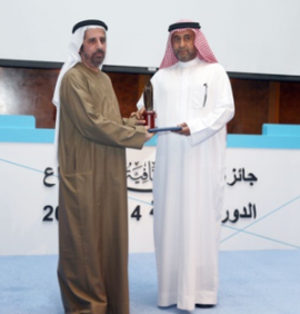 حفل توزيع جوائز مجلة دبي الثقافية