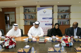 على نفقة حاكم عجمان .. مؤسسة &quot;حميد النعيمي&quot; توقع اتفاقية لترجمة وطباعة معاني القرآن الكريم الى اللغة الفرنسية