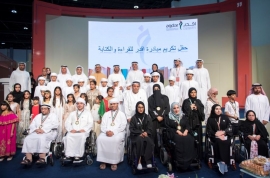 سرور بن محمد وسيف بن زايد يشهدان توقيع مؤلفين إماراتيين لكتبهم ويكرمان الفائزين بمسابقة &quot;أقدر&quot; لأصحاب الهمم