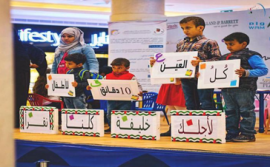 كل العين تقرأ 10 دقائق للأطفال