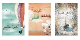 «كلمات» تقص حكايات الأمل لأصحاب الهمم تهدف إلى تشجيعهم ودمجهم في المجتمع