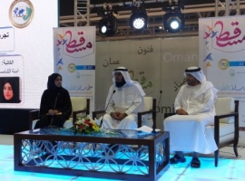 هيئة الشارقة للكتاب تستعرض تجربة السرد الإماراتي في عُمان