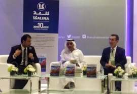 النائب السابق لرئيس البنك الدولي يقرأ في أبوظبي مراحل نمو الاقتصاد الصيني