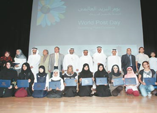 تكريم الفائزين بمسابقة كتابة الرسائل العالمية