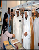 التقرير الختامي لمعرض الشارقة الدولي للكتاب في دورته السادسة والعشرين