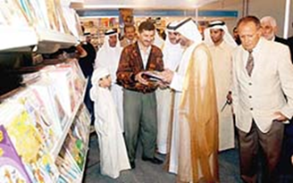معرض الشارقة الدولي لكتاب الطفل